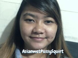 AsianwetPussySquirt