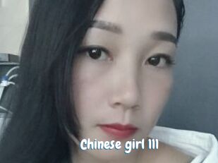 Chinese_girl_111