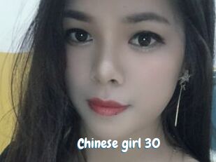 Chinese_girl_30